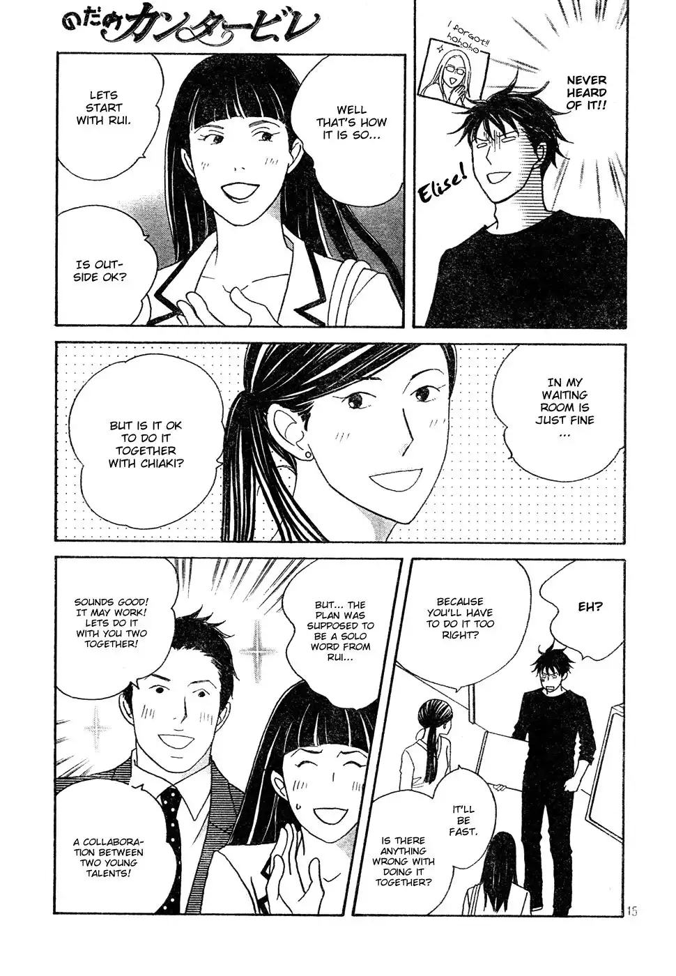 Nodame Cantabile Chapter 121 15